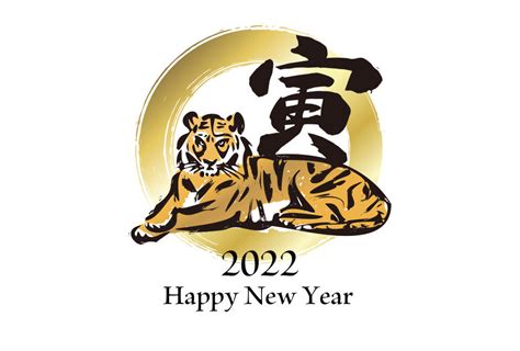 屬虎 禁忌|屬虎不必再當邊緣人：屬虎禁忌如何化解、2022運勢報你知